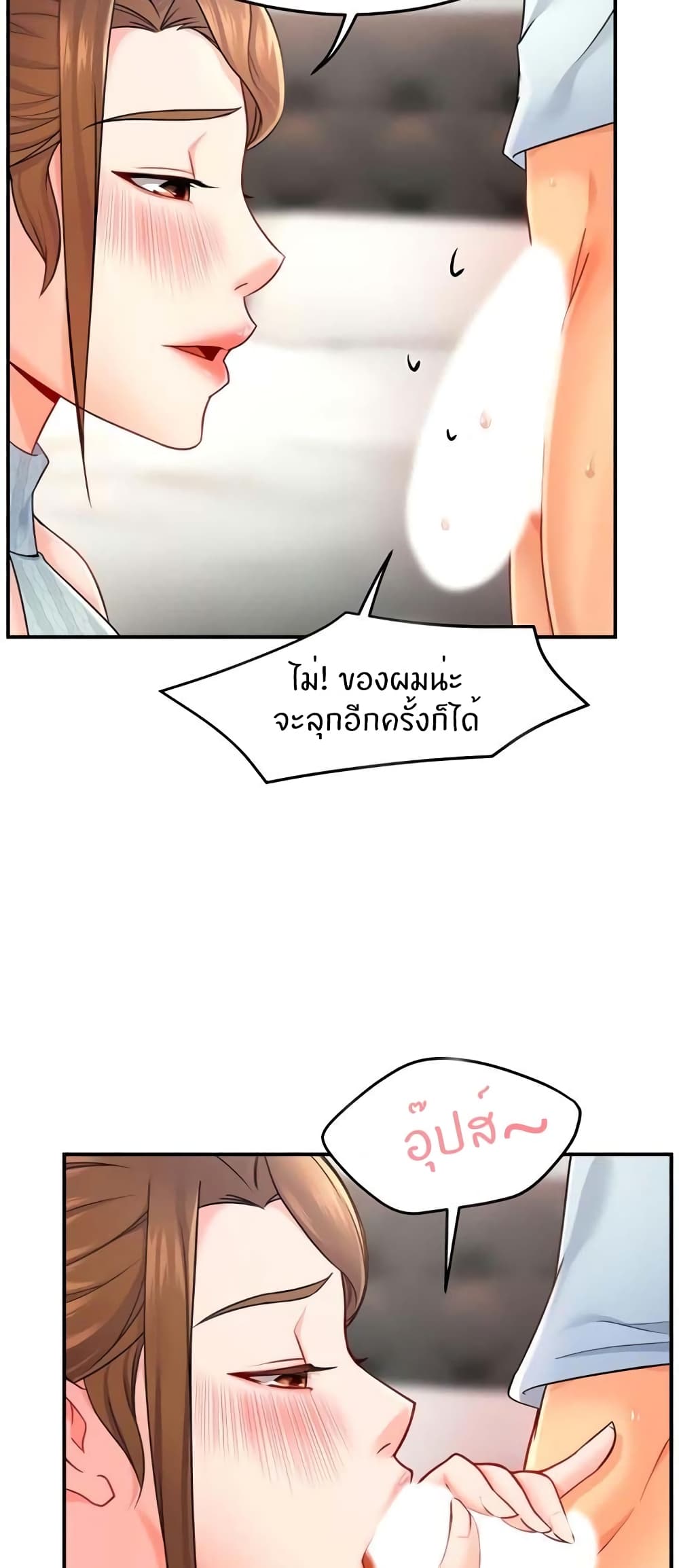 หน้า 51