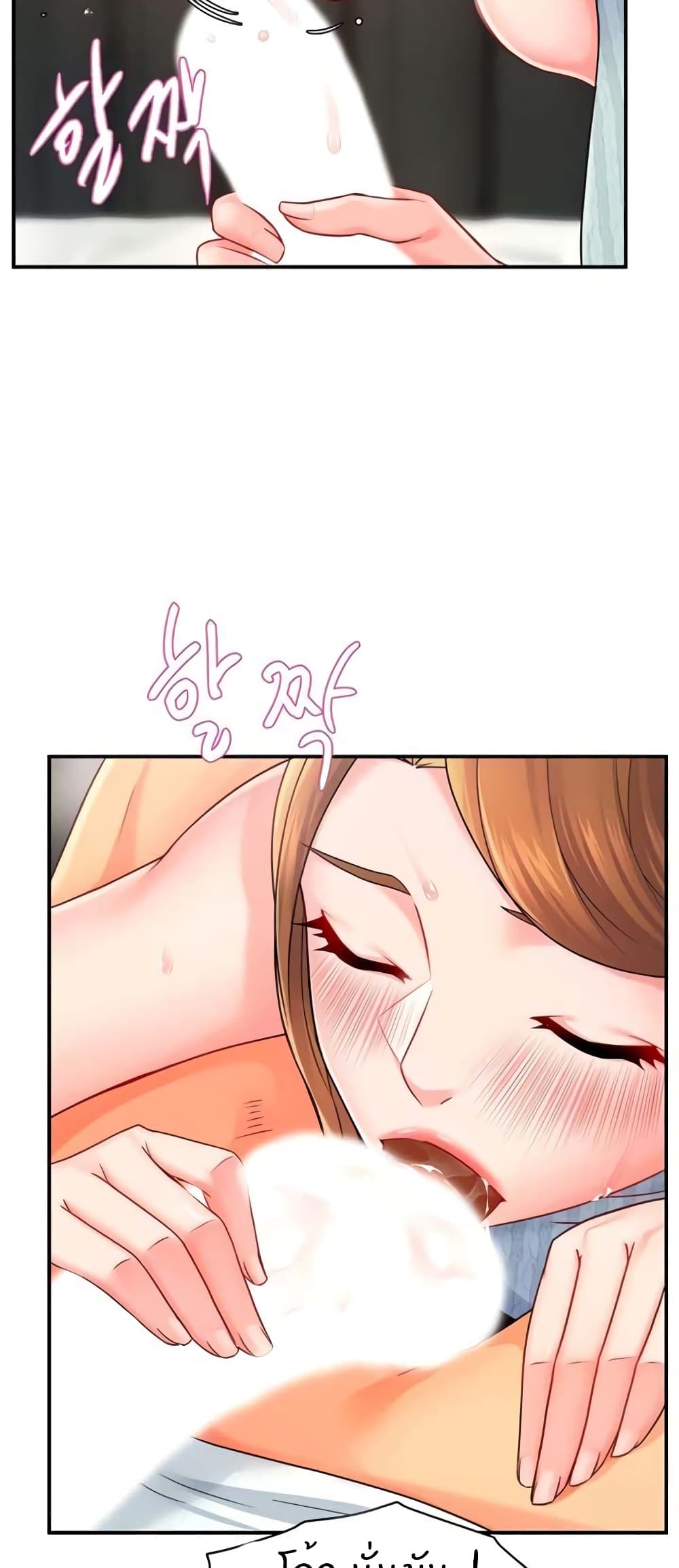 หน้า 54