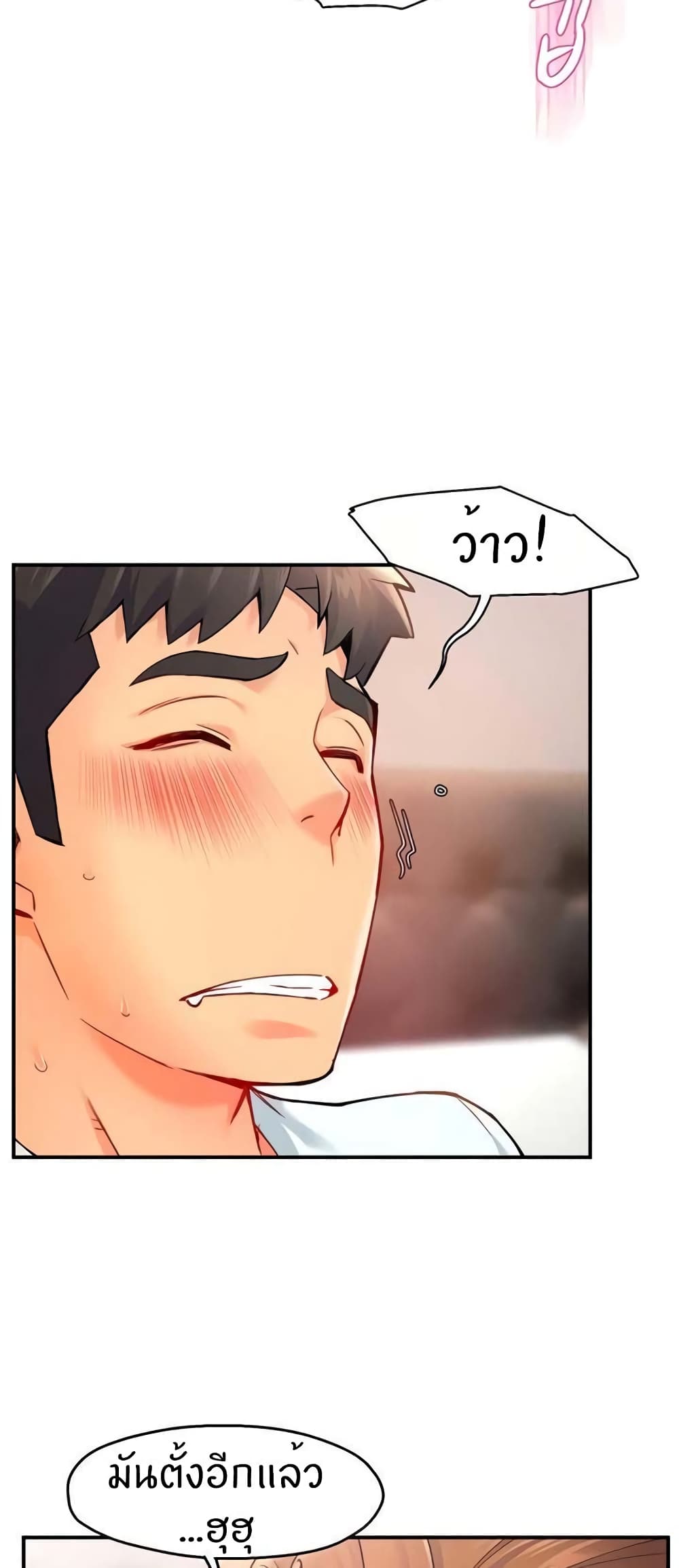 หน้า 56