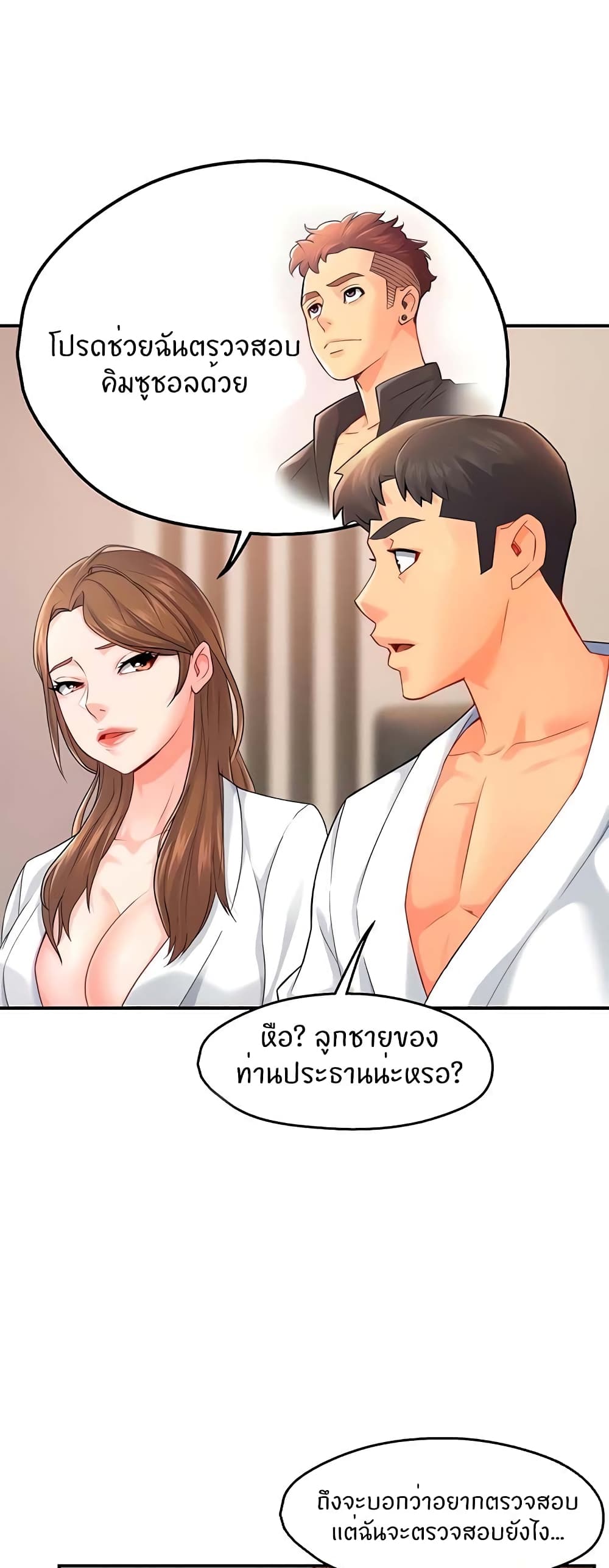 หน้า 27