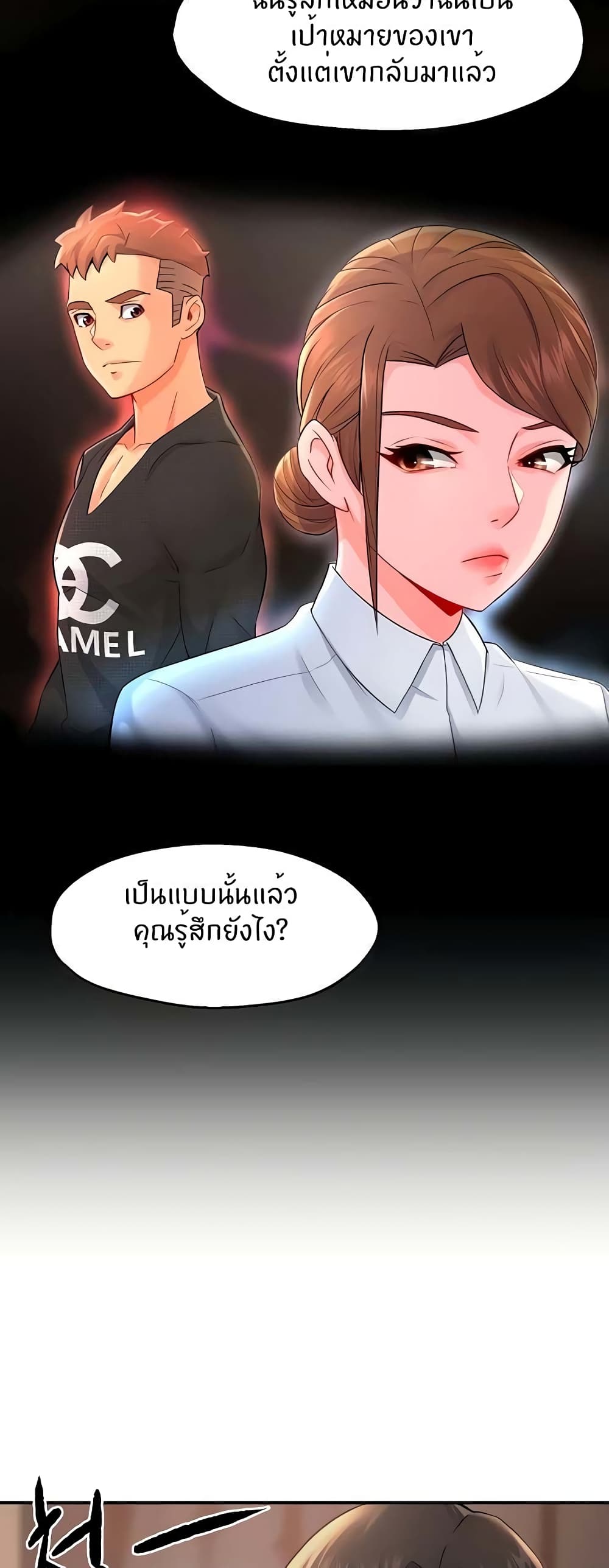 หน้า 31