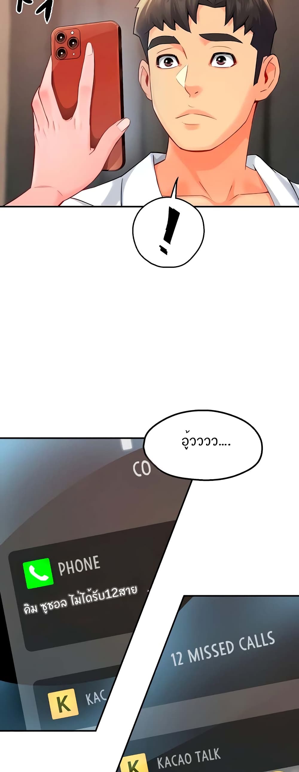 หน้า 32