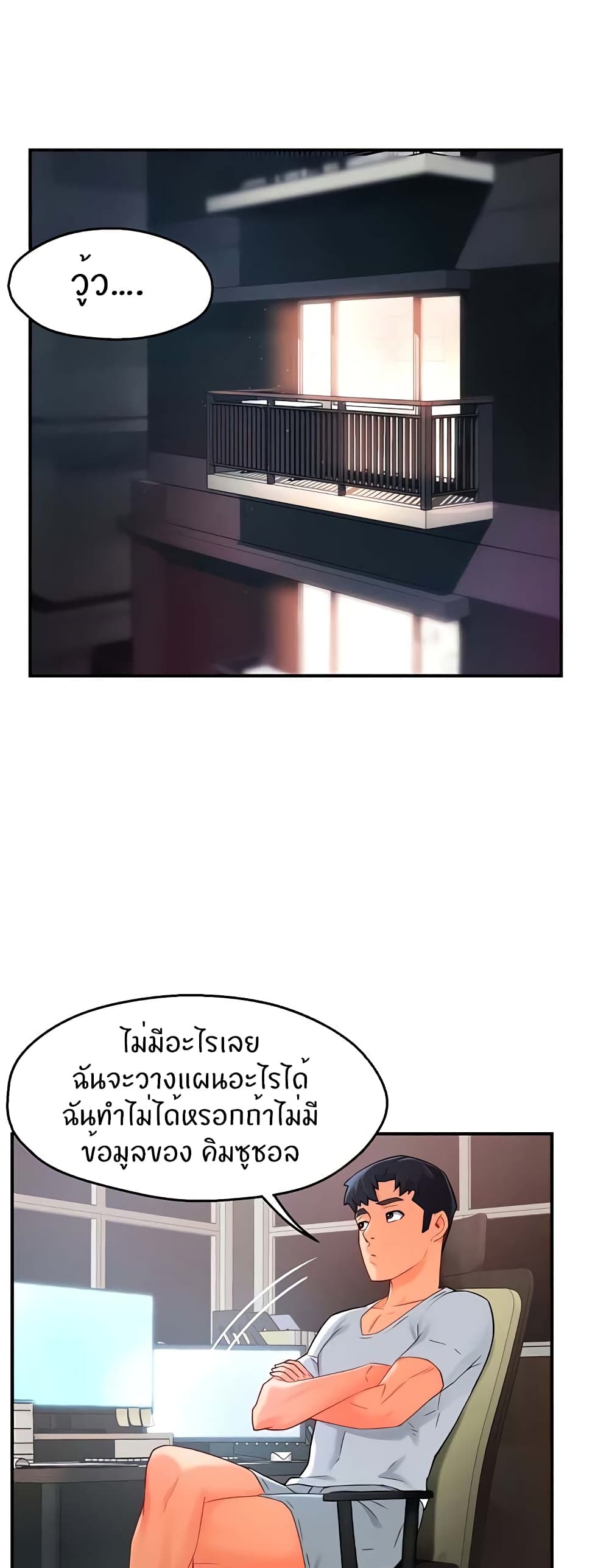 หน้า 45