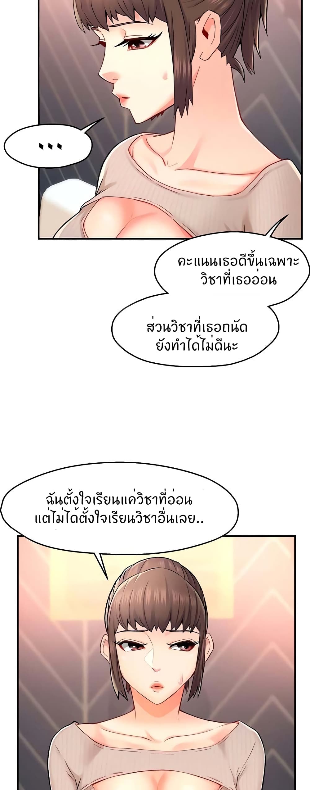 หน้า 31