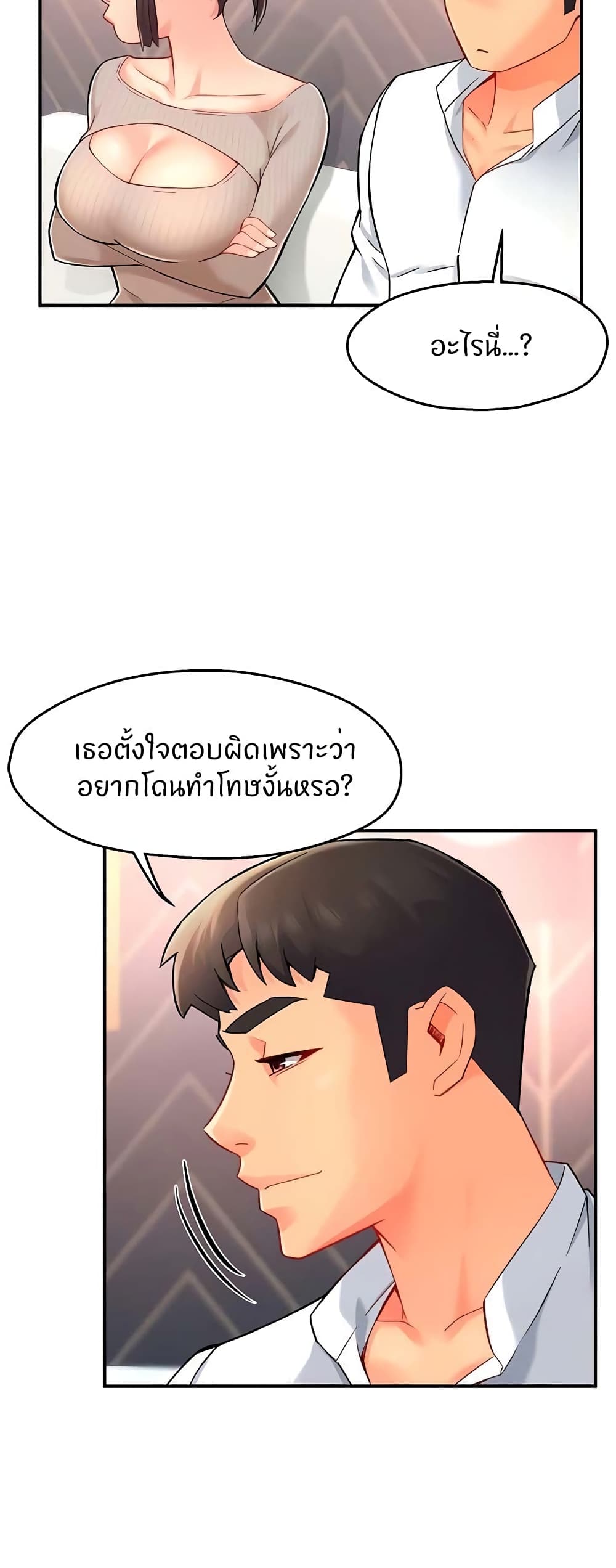 หน้า 36