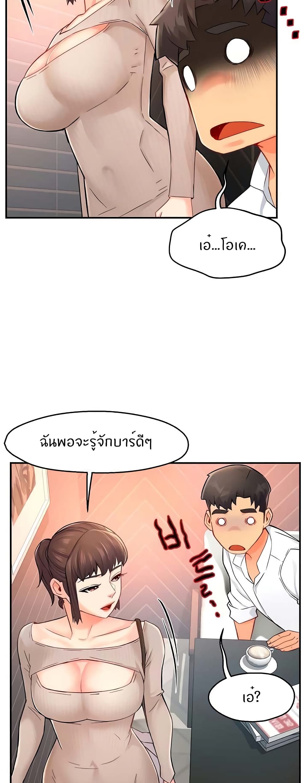 หน้า 44
