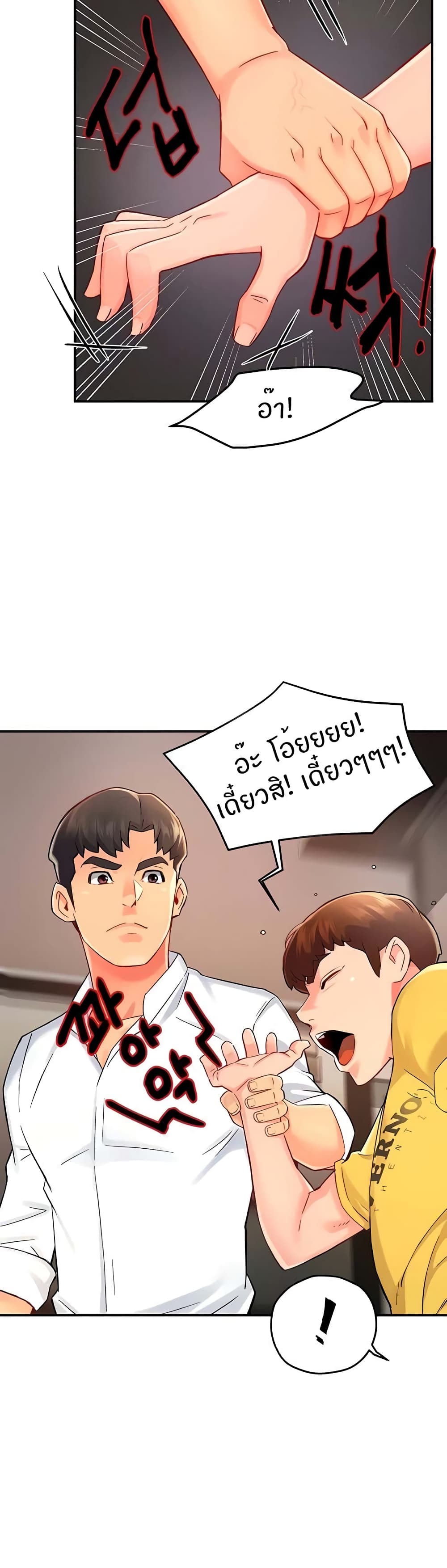 หน้า 34