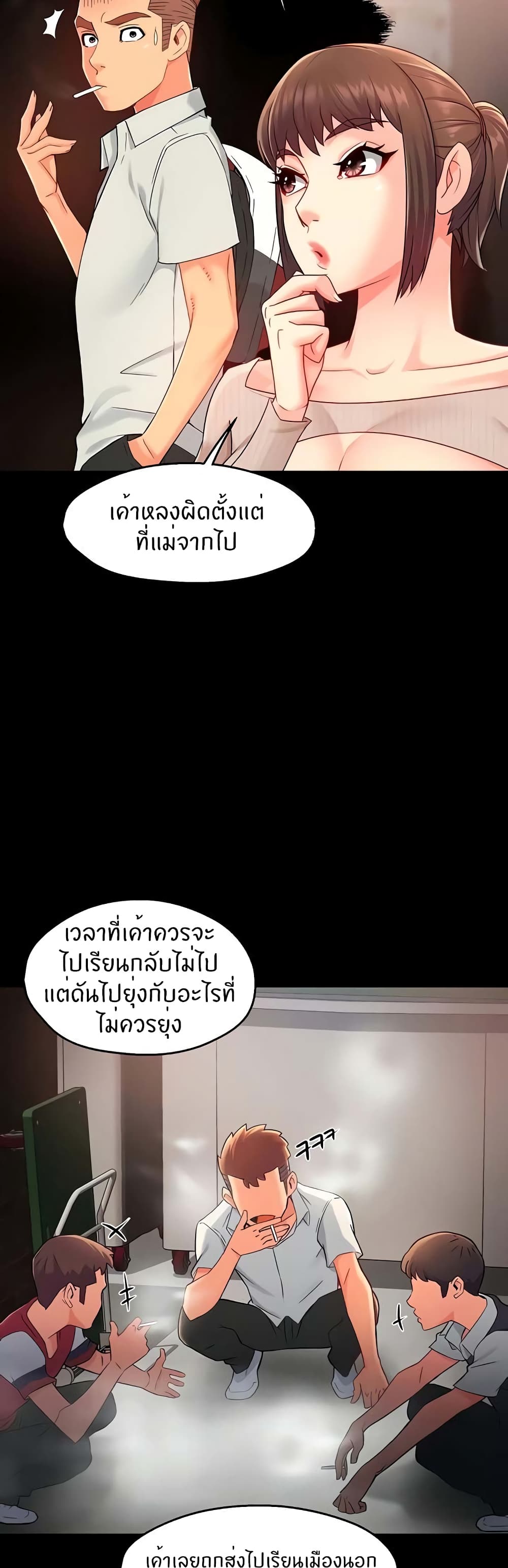หน้า 19