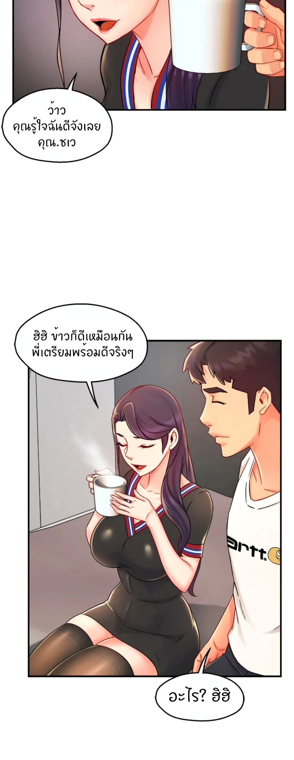 หน้า 19