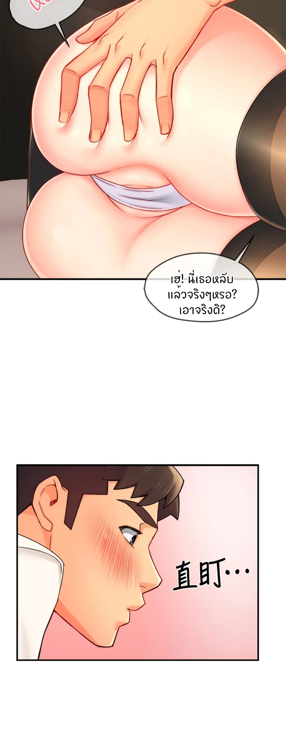 หน้า 26