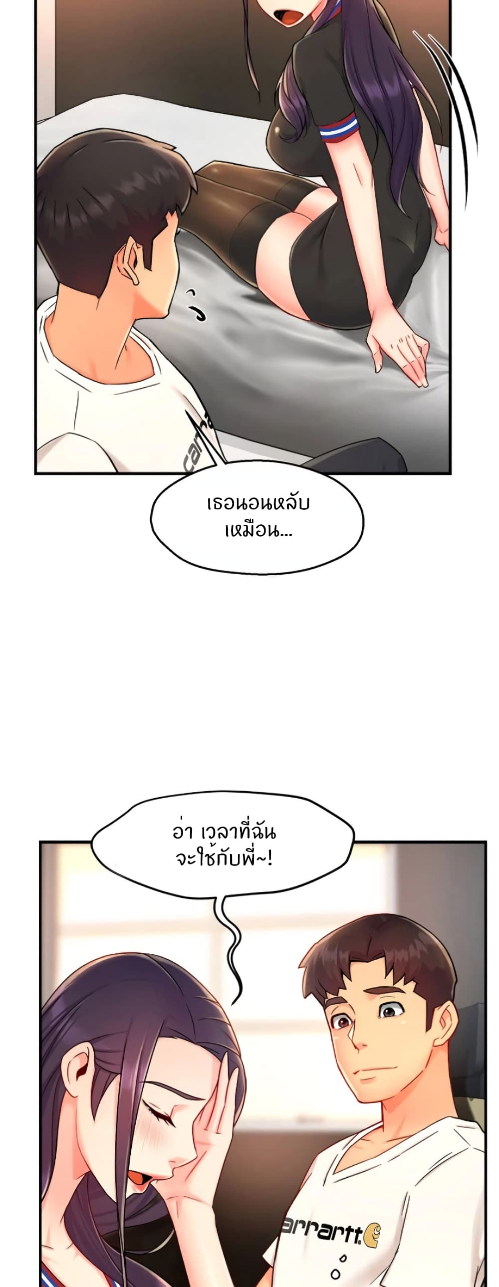 หน้า 29