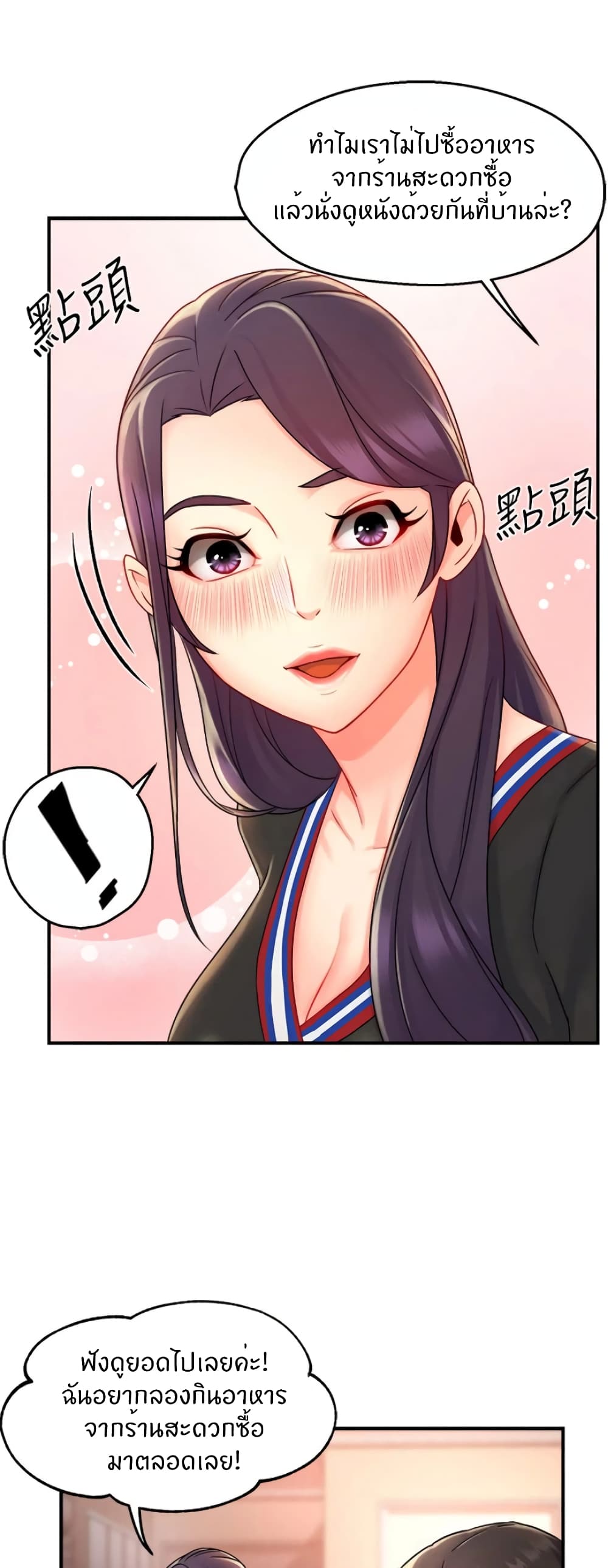 หน้า 31