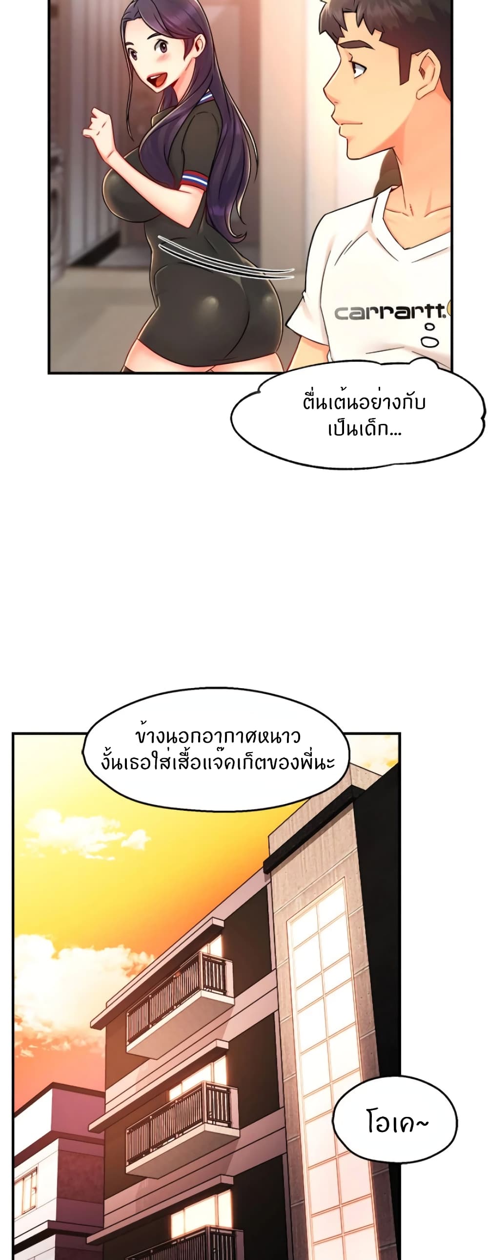 หน้า 32