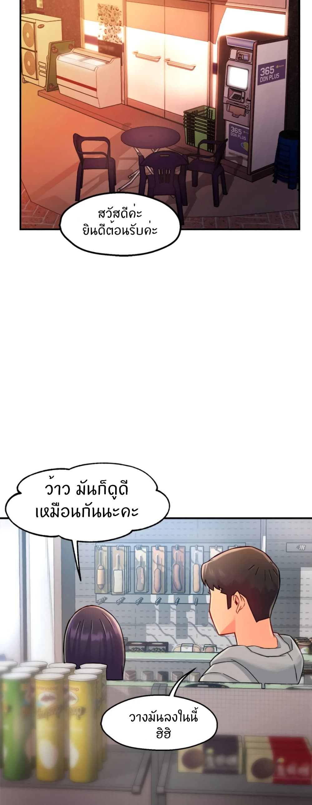 หน้า 37