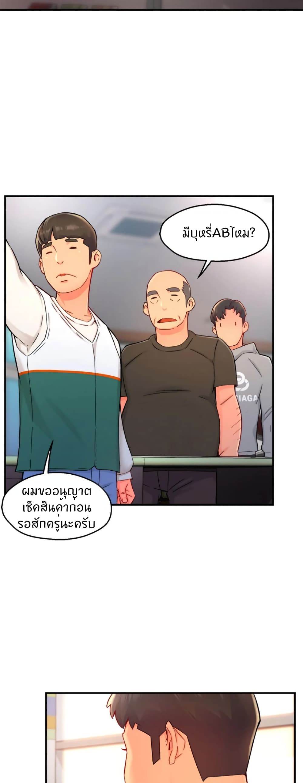 หน้า 38