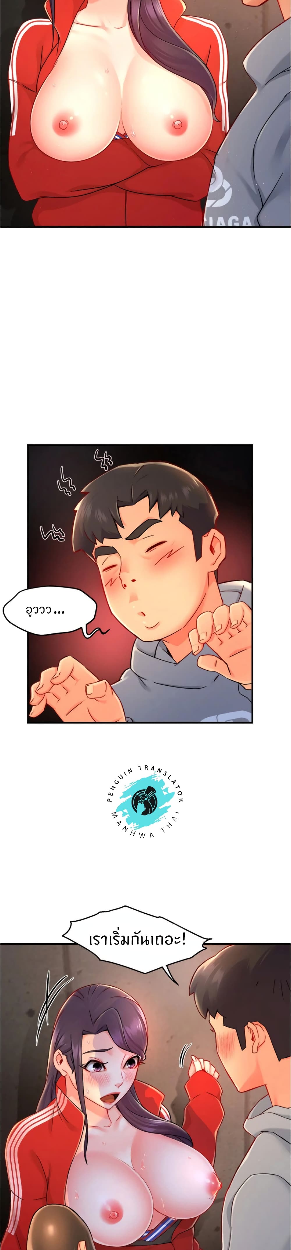 หน้า 14