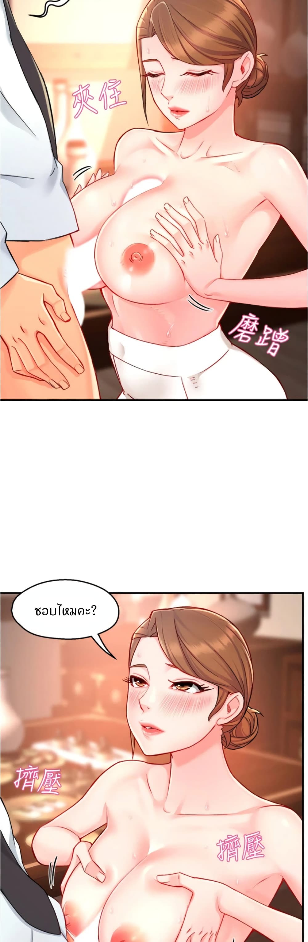 หน้า 29