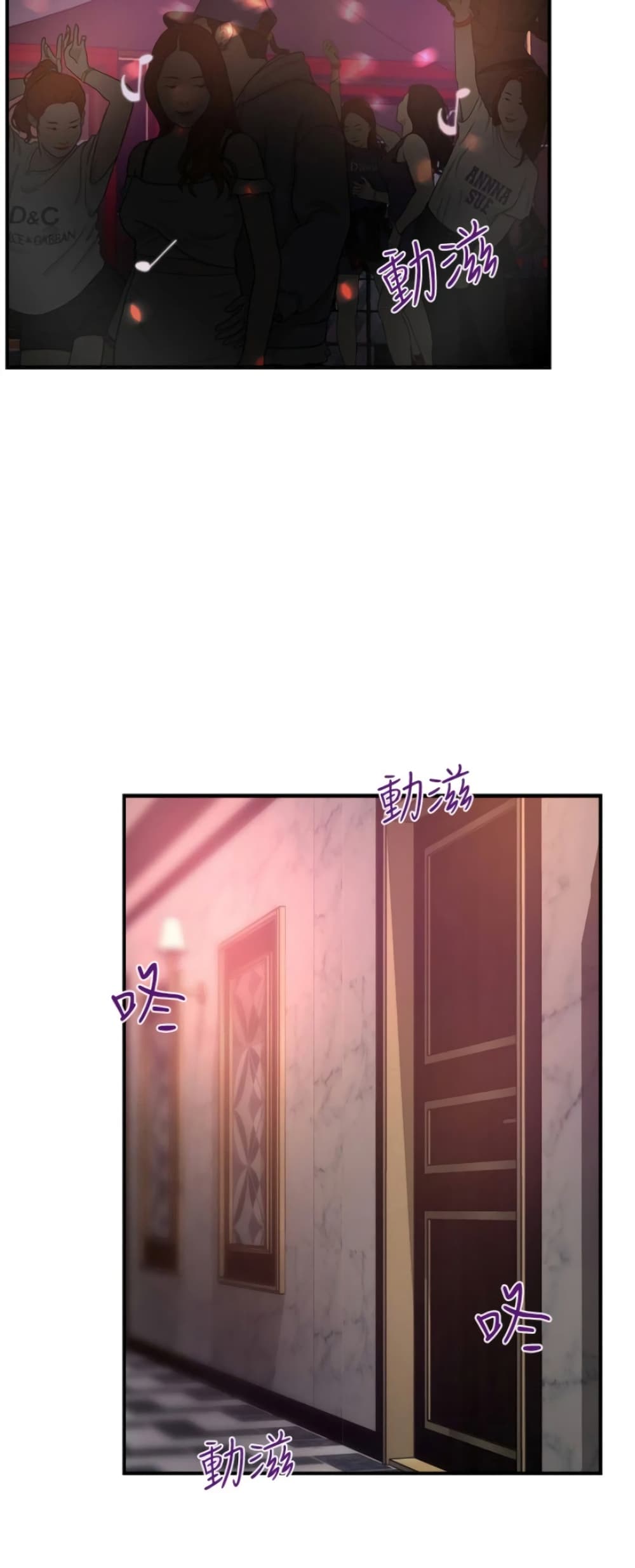 หน้า 29