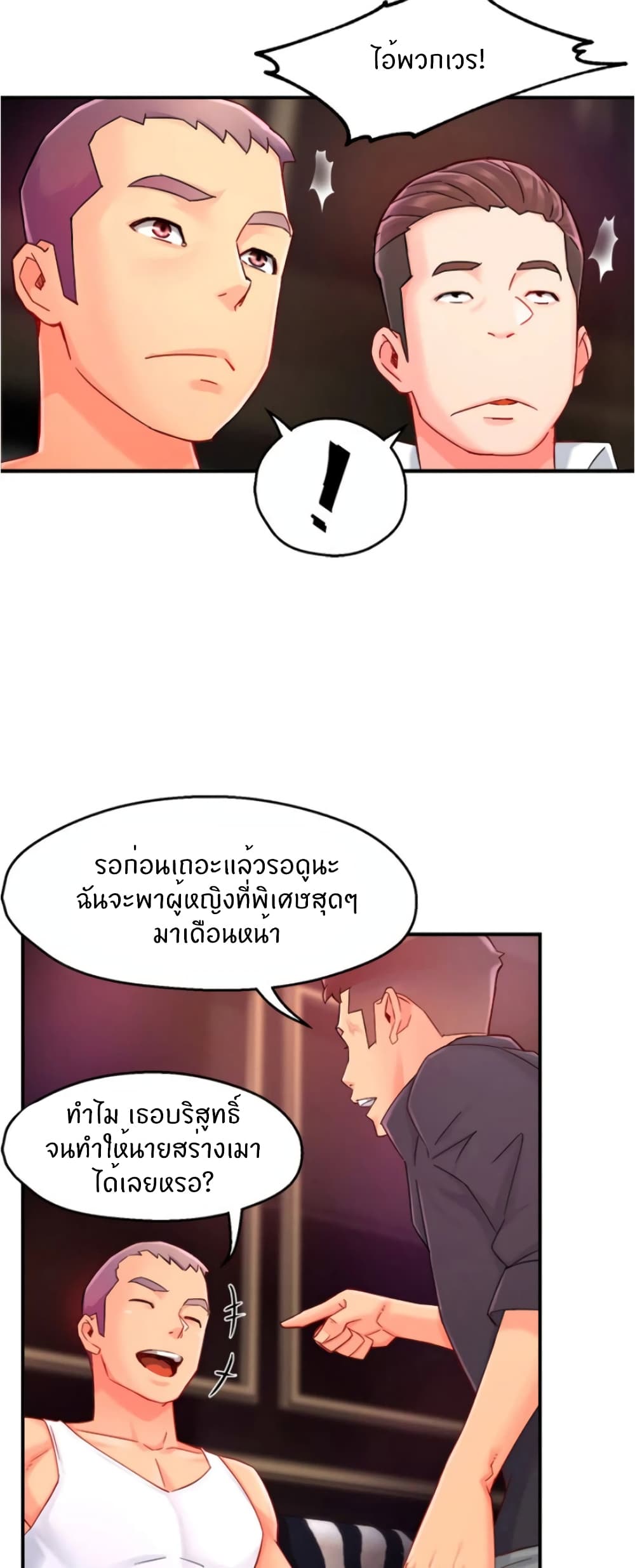 หน้า 36