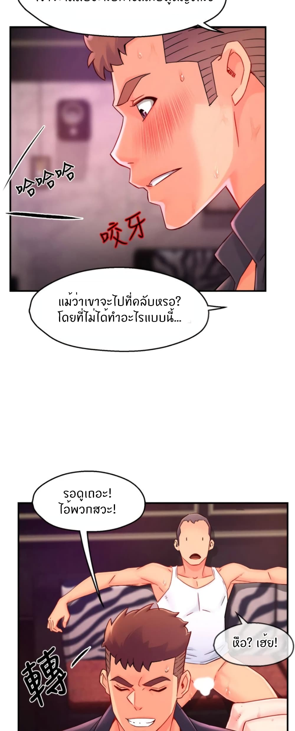 หน้า 38