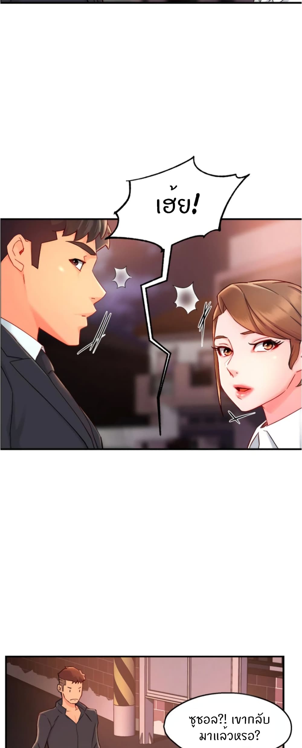 หน้า 45