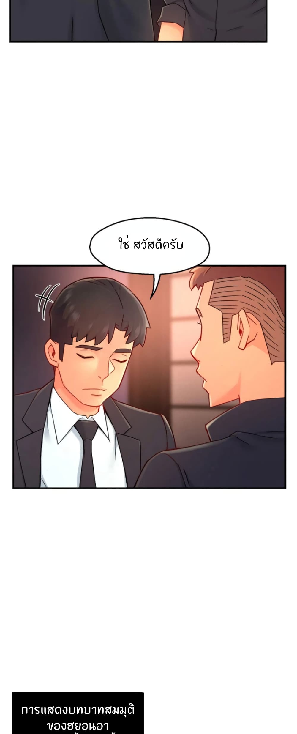 หน้า 49