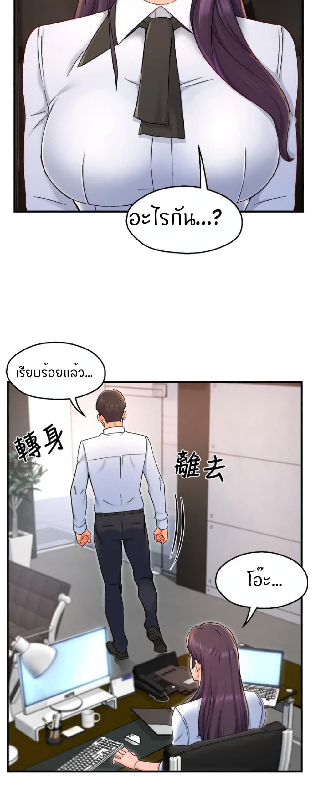 หน้า 44
