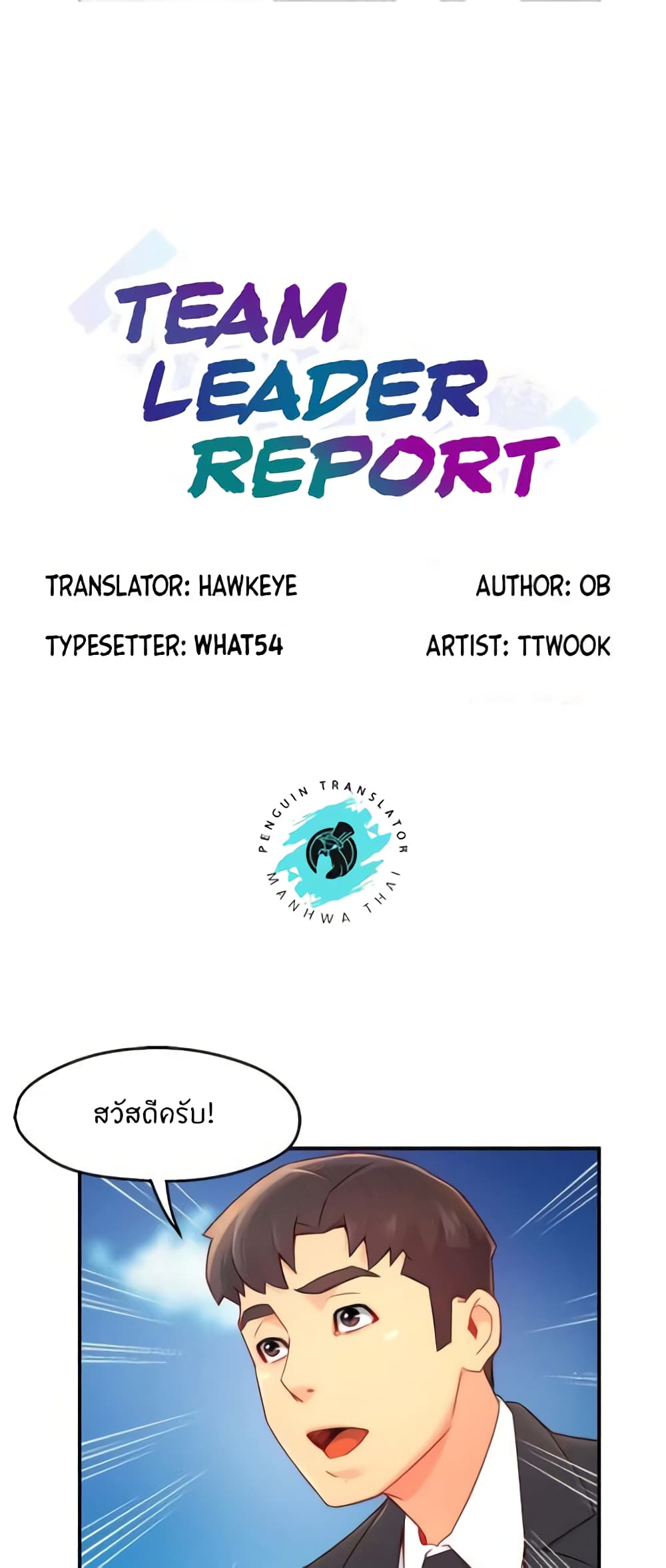 หน้า 1