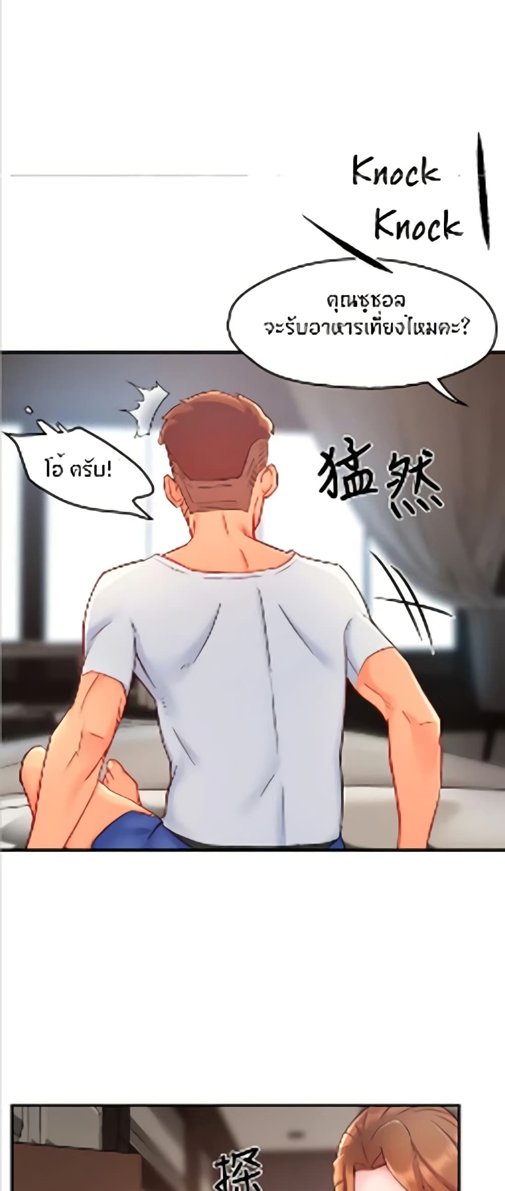 หน้า 21