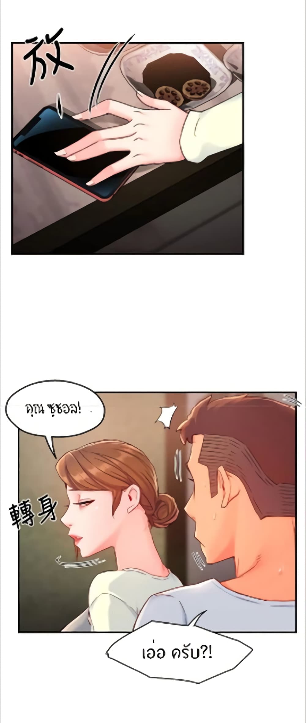 หน้า 35