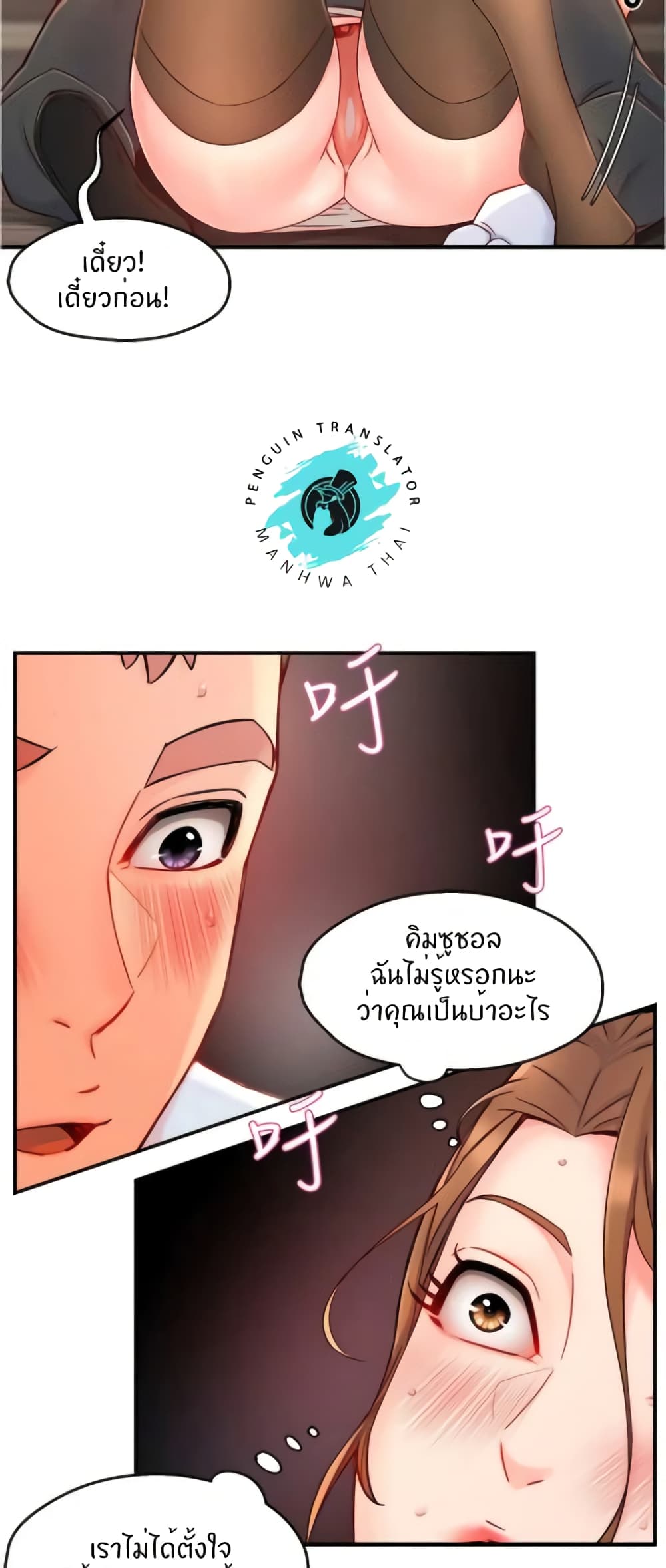 หน้า 48