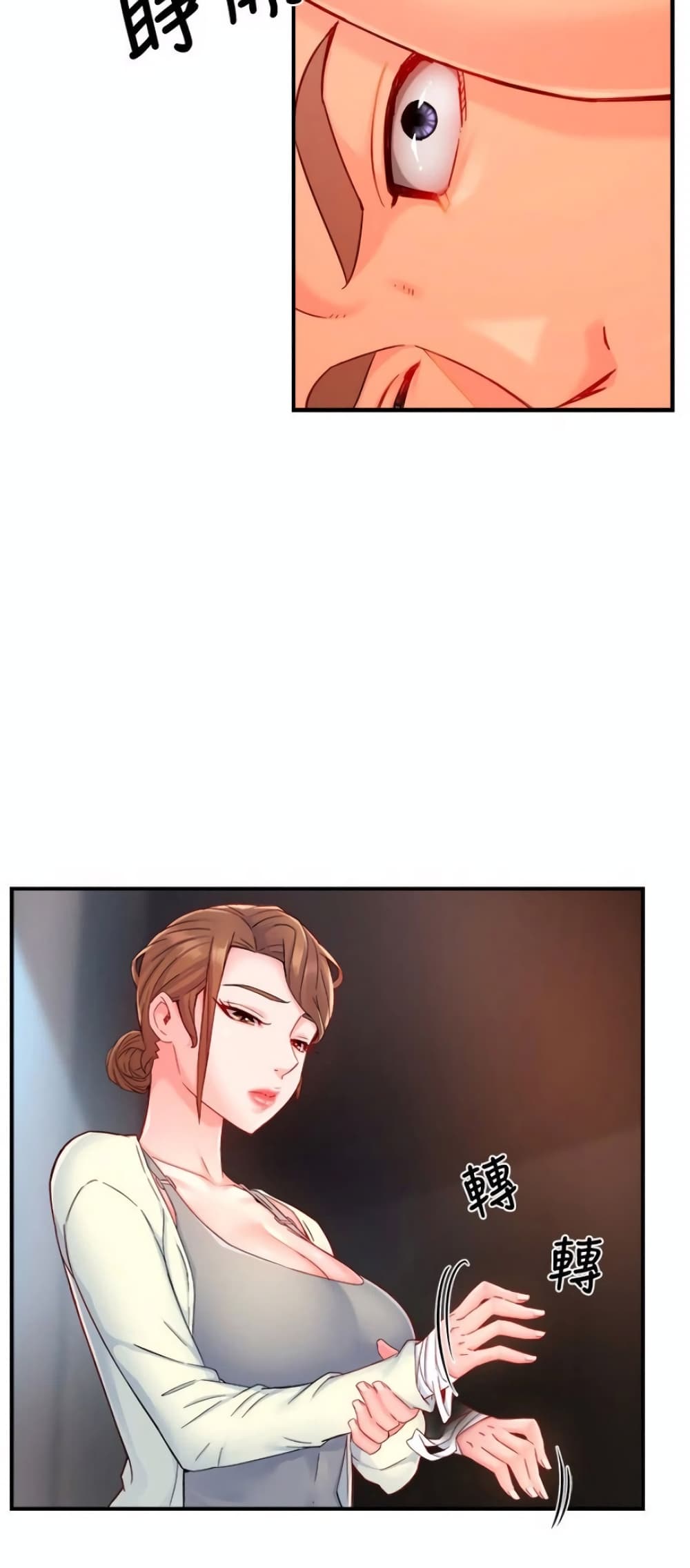 หน้า 24