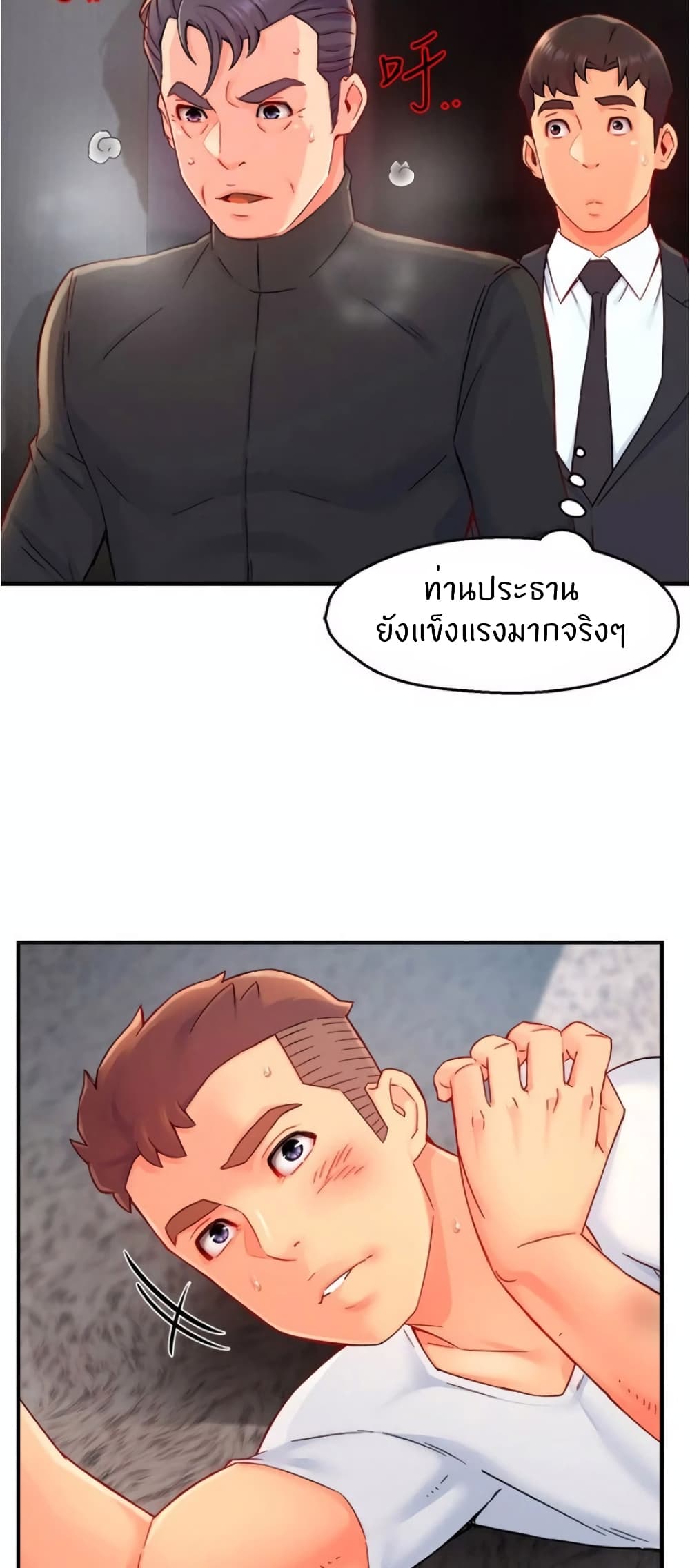 หน้า 26