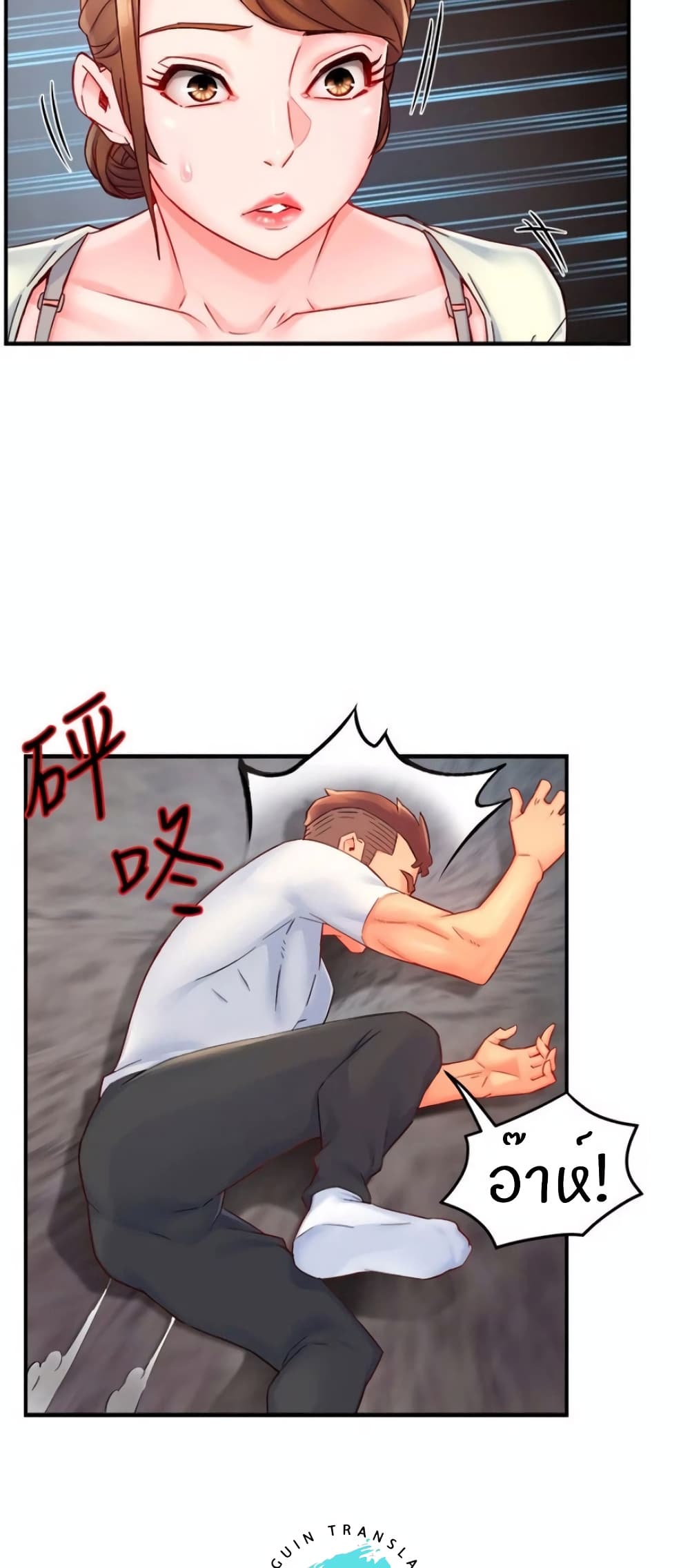 หน้า 34