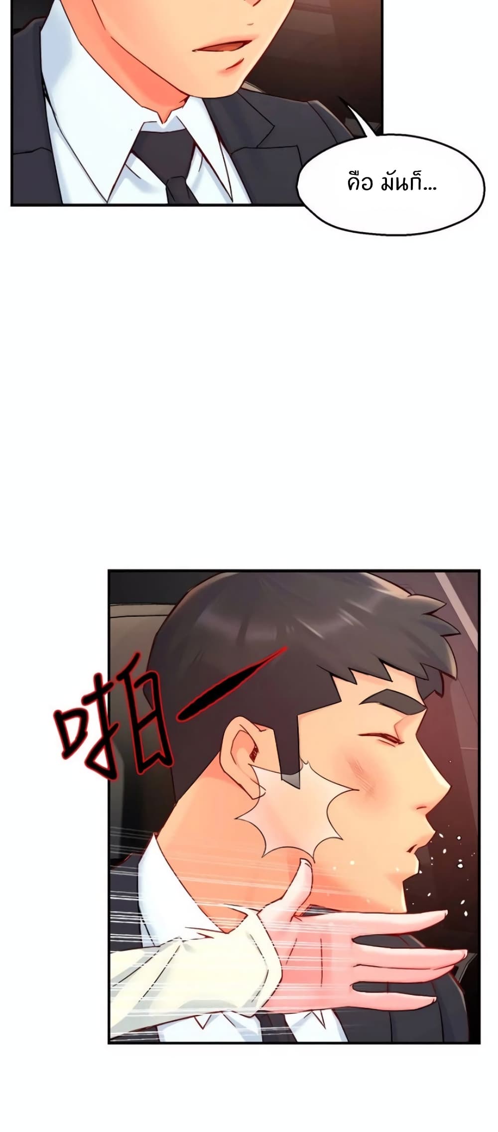 หน้า 47
