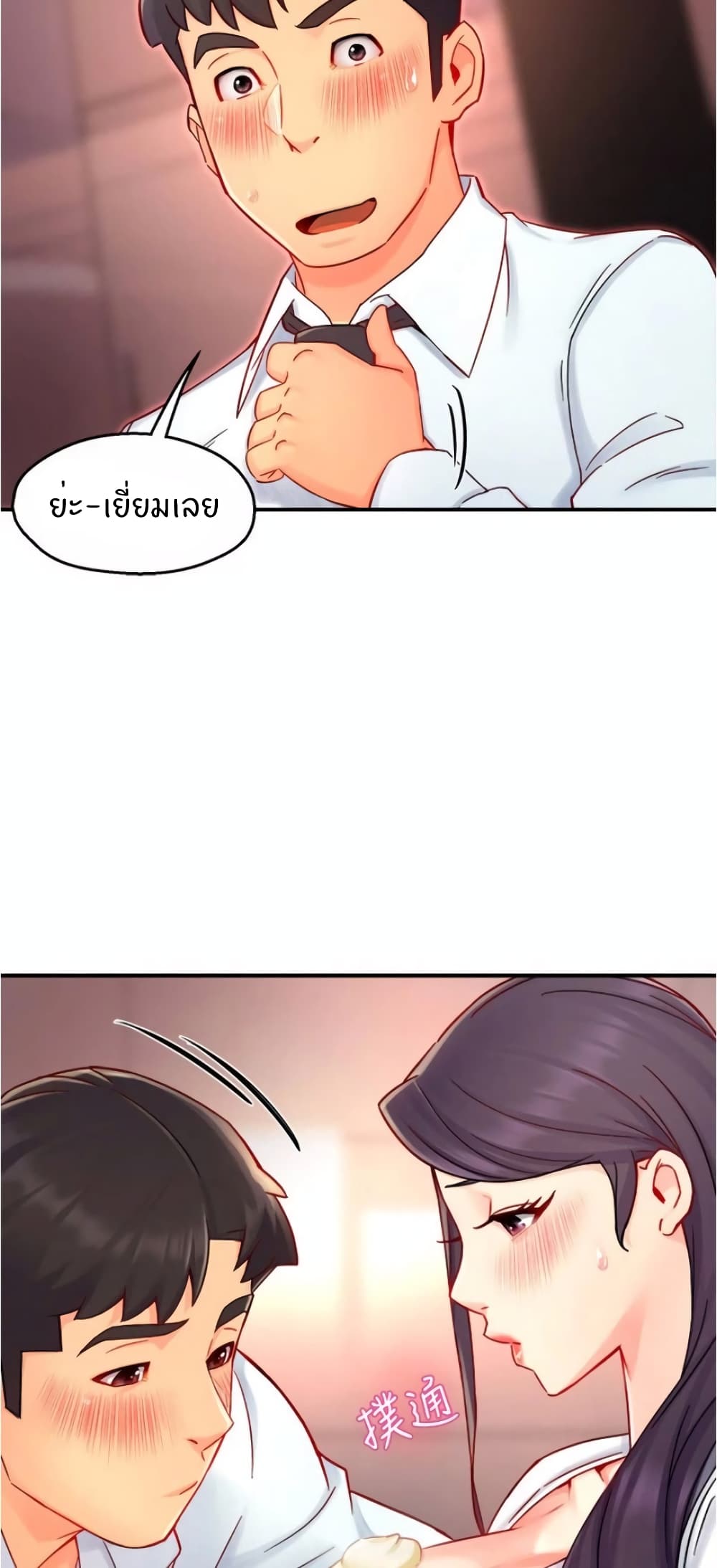 หน้า 42