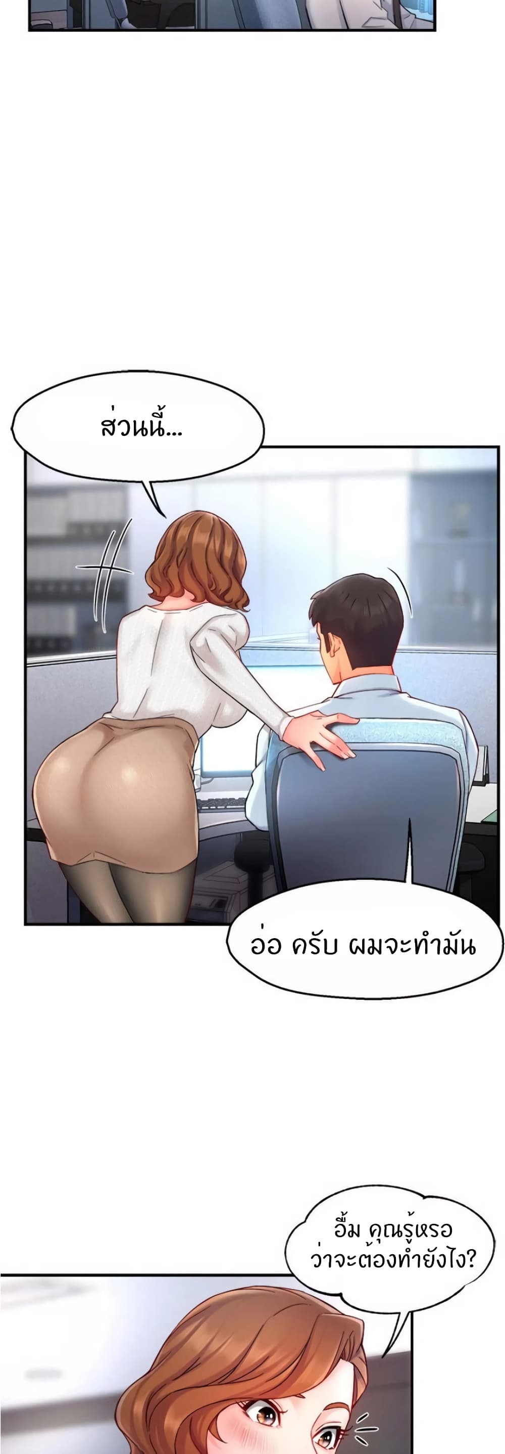 หน้า 27