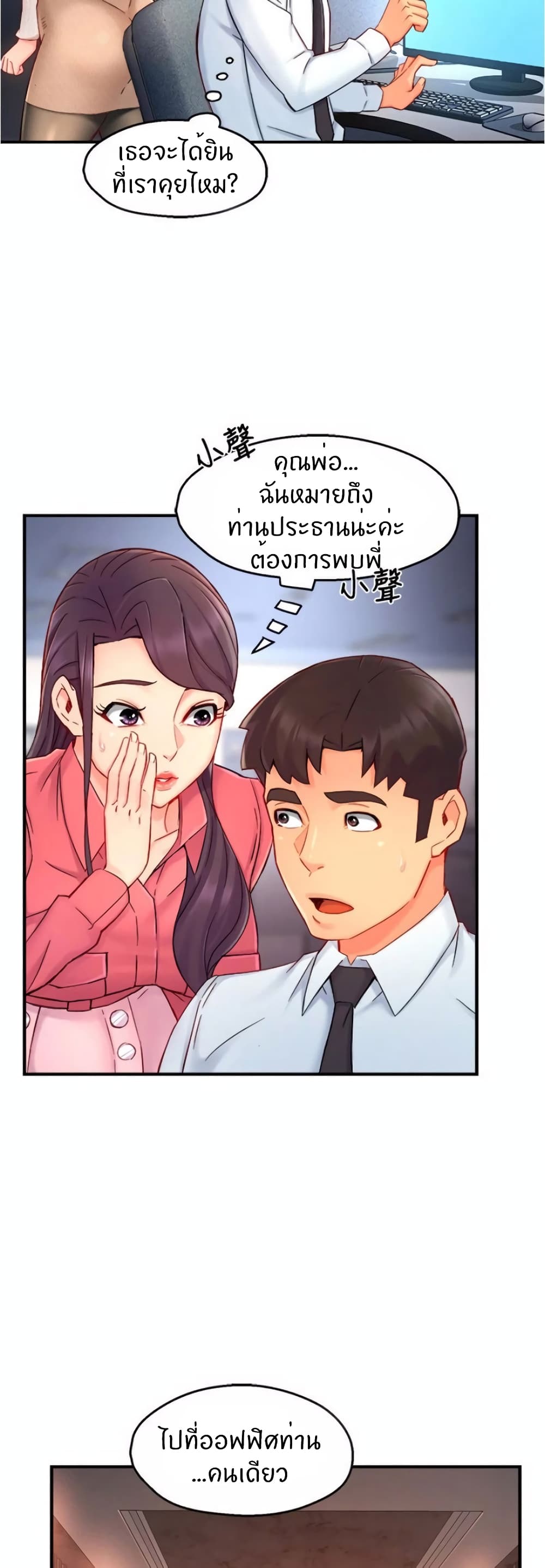 หน้า 36