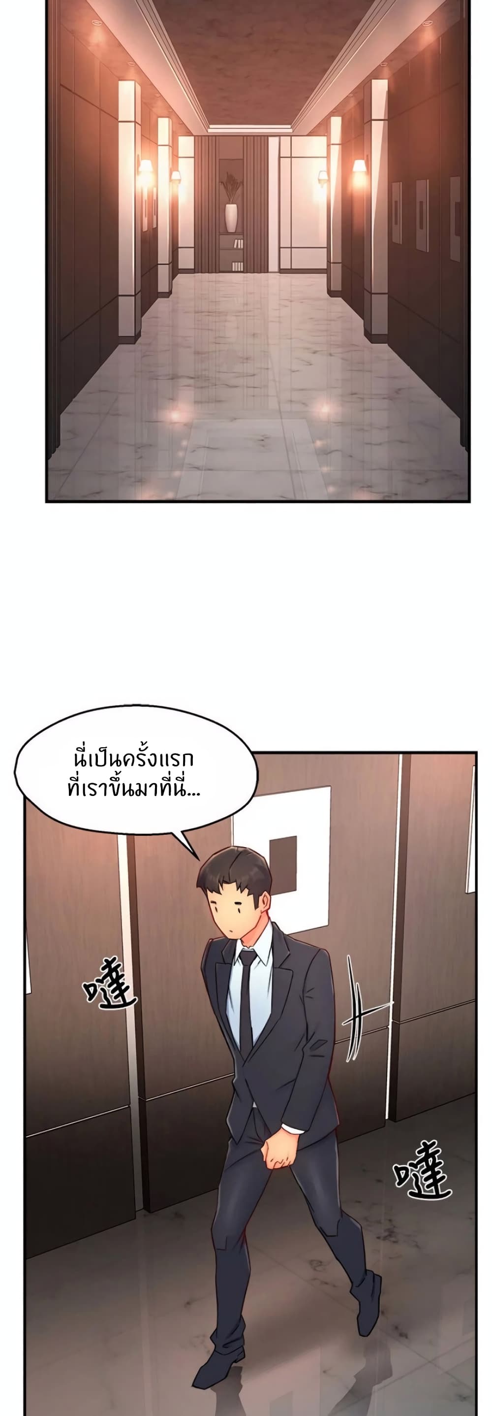 หน้า 37
