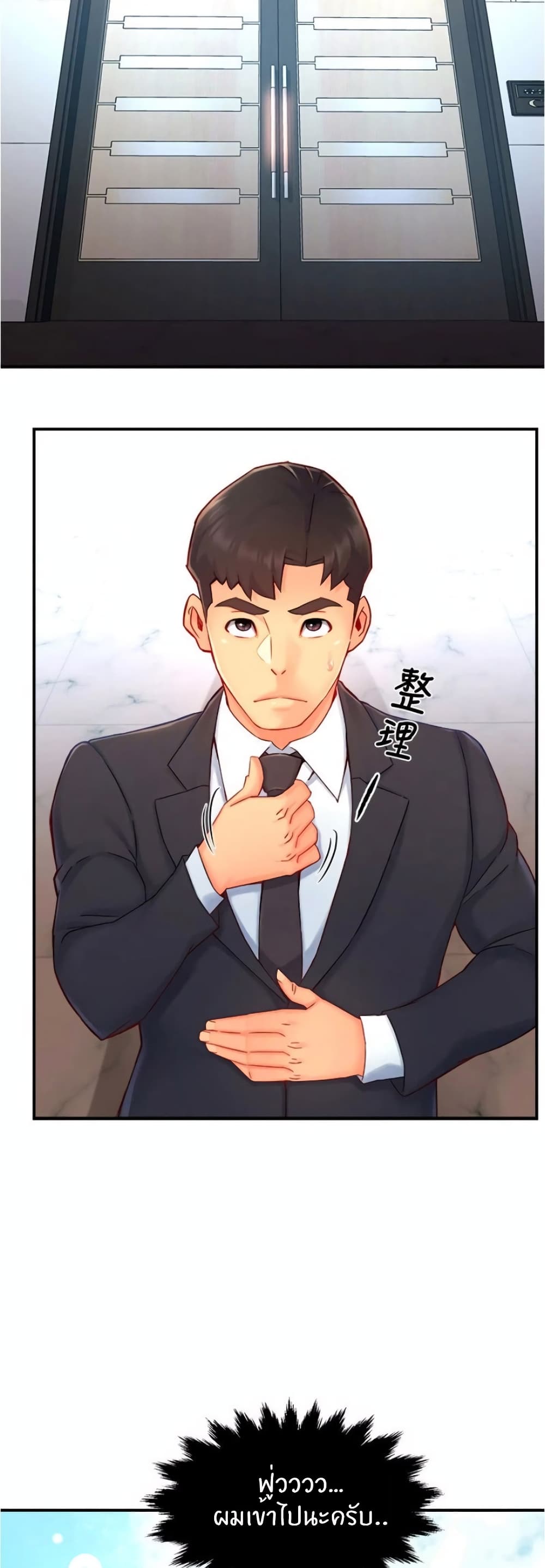 หน้า 39