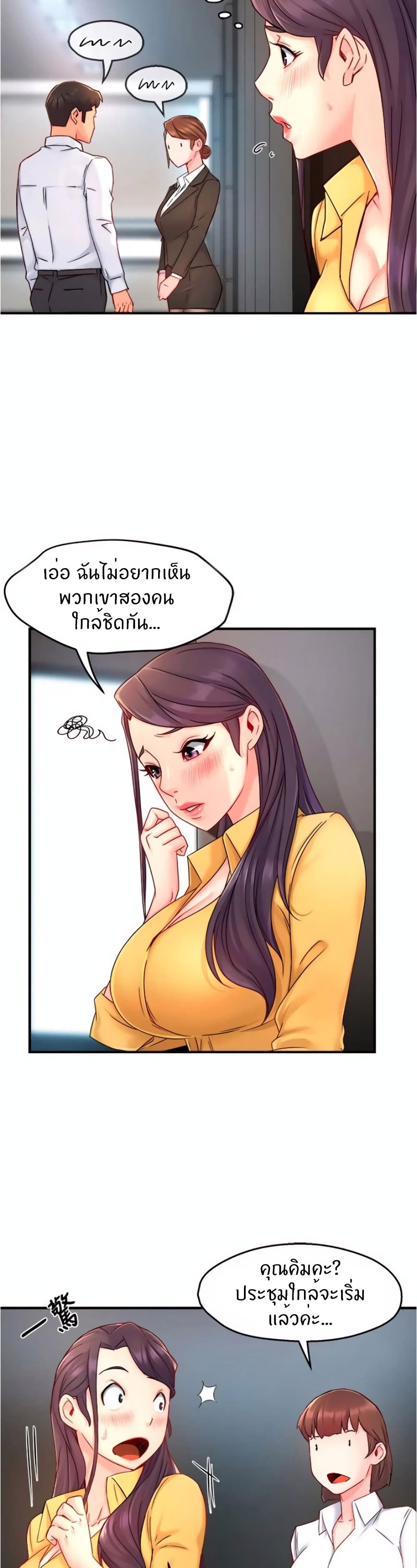 หน้า 27