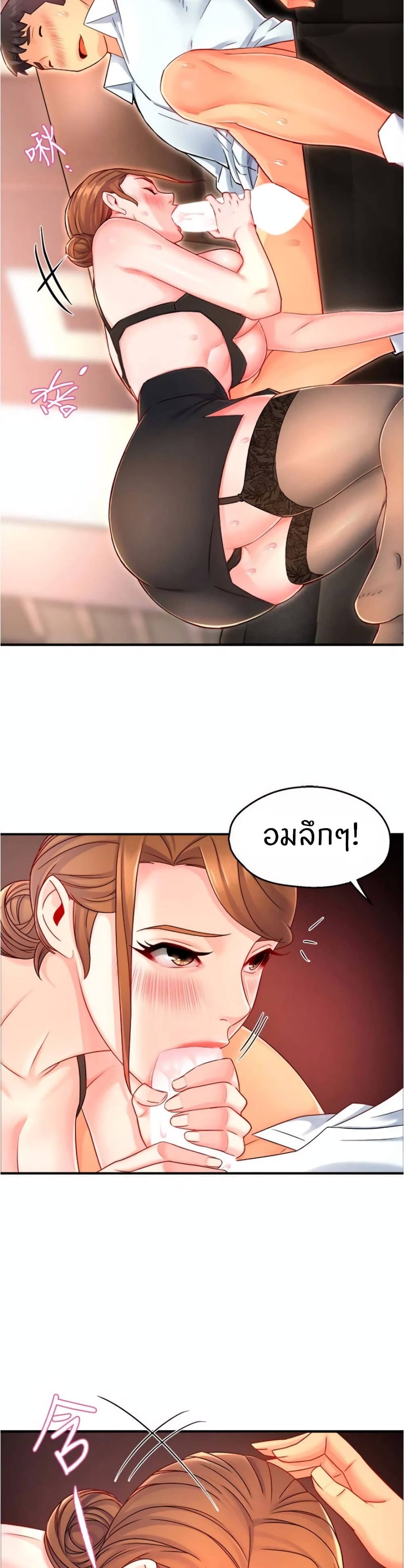 หน้า 24