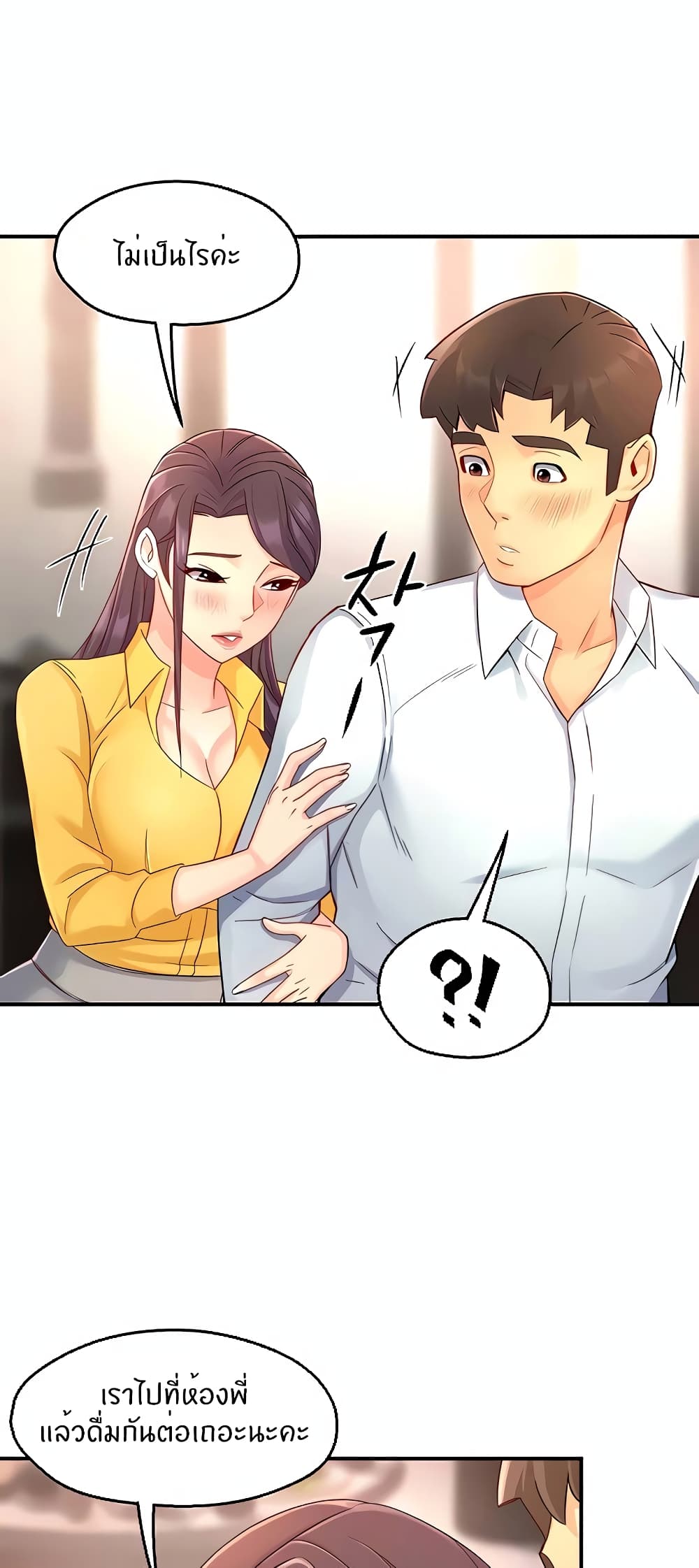 หน้า 30