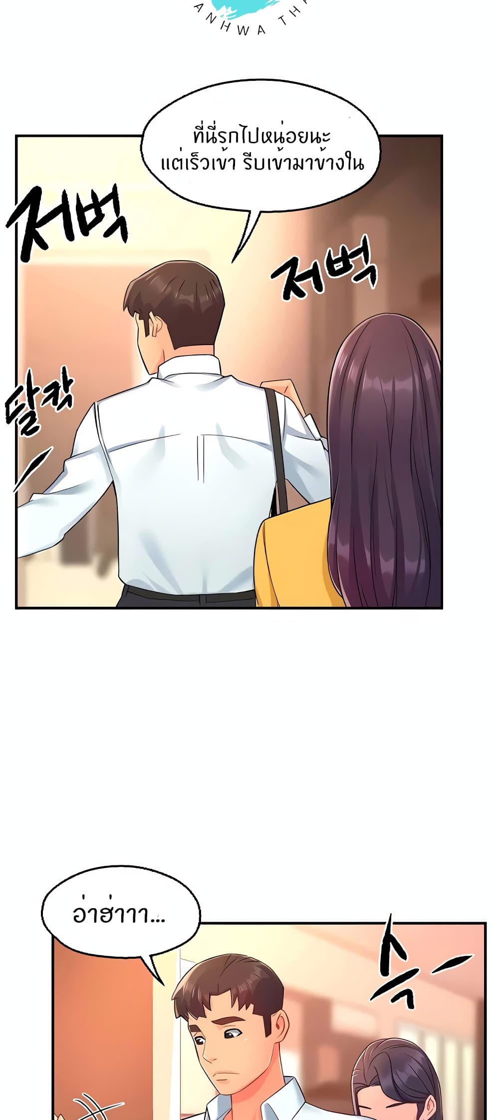 หน้า 36