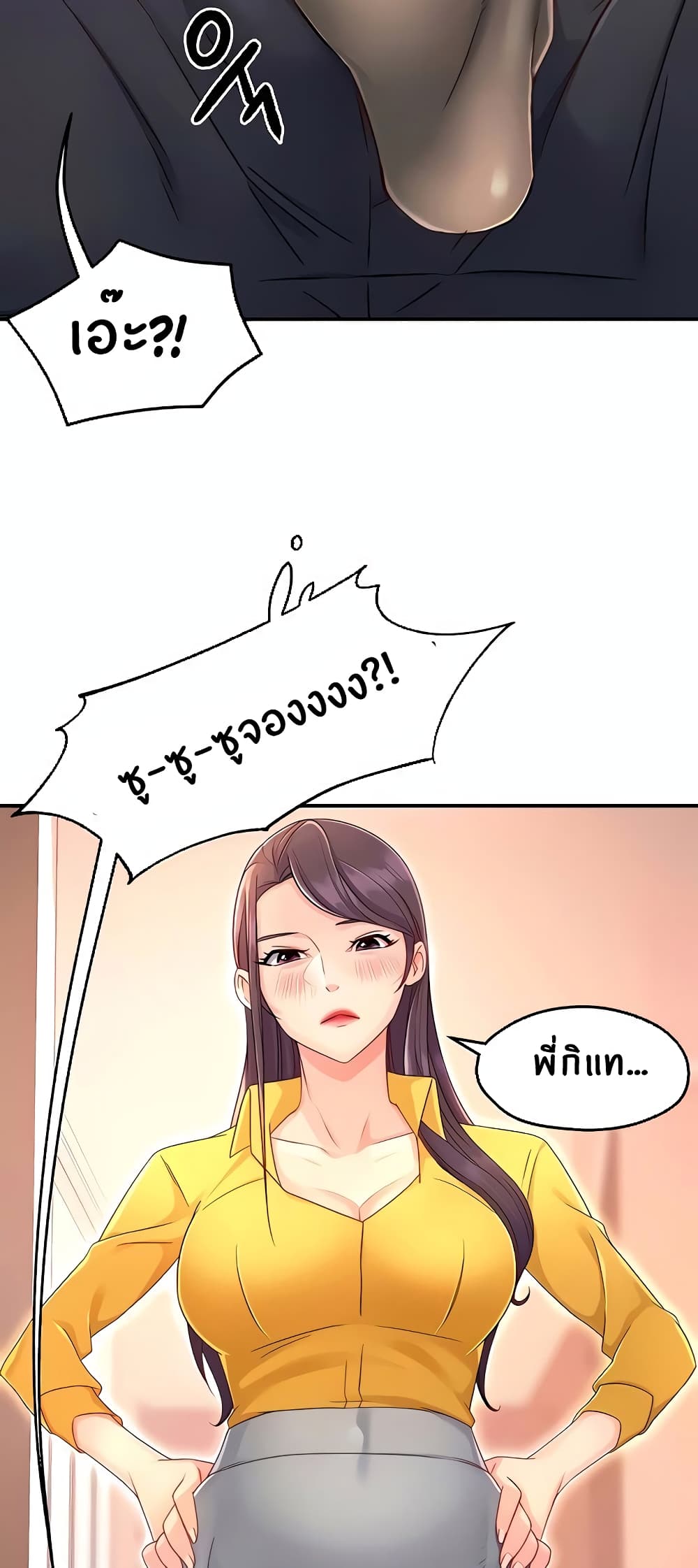 หน้า 41