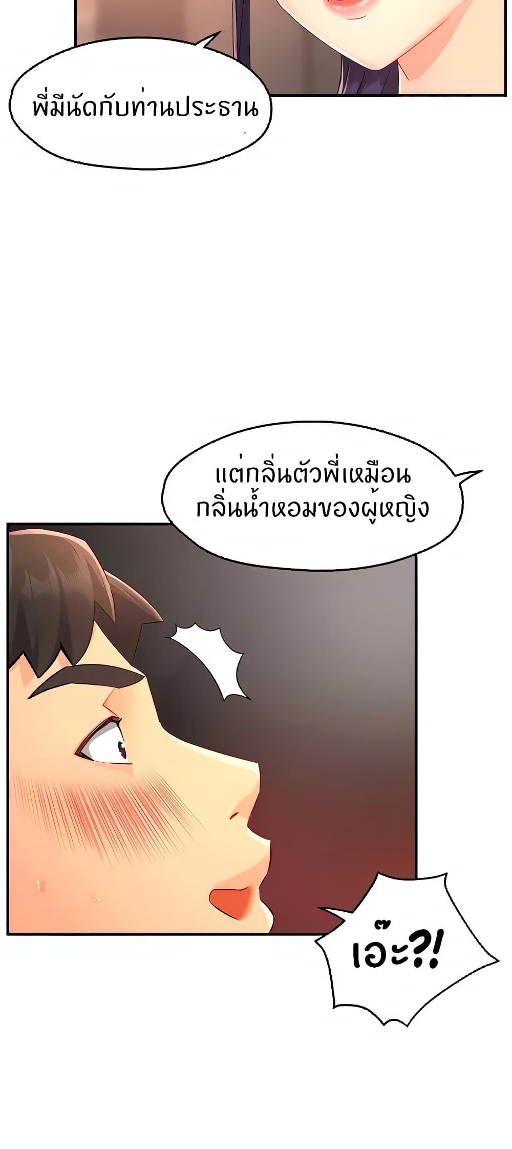 หน้า 43
