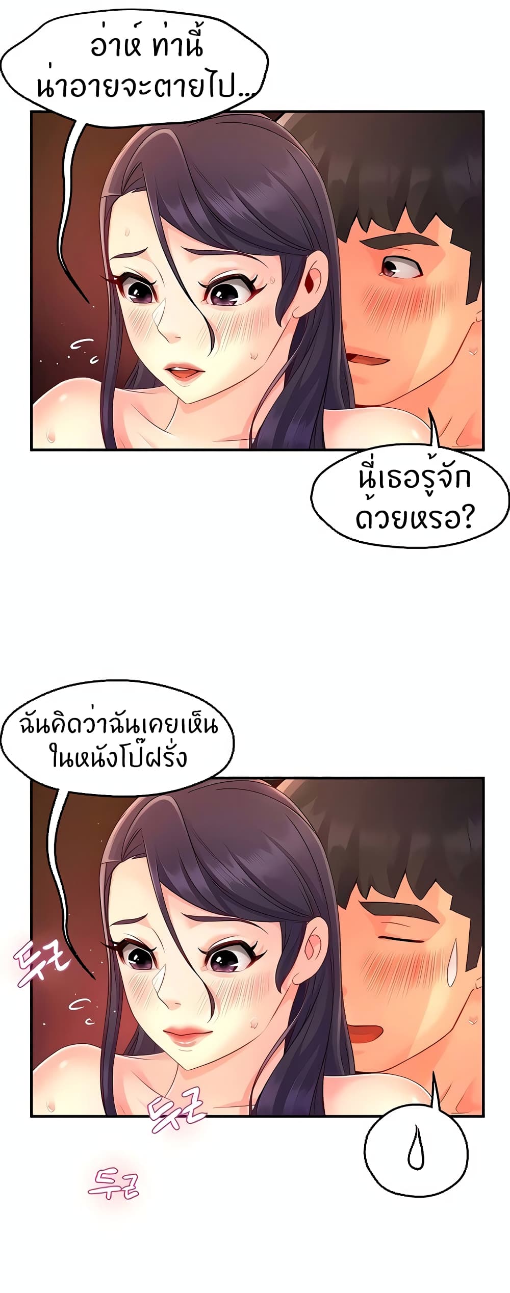 หน้า 32