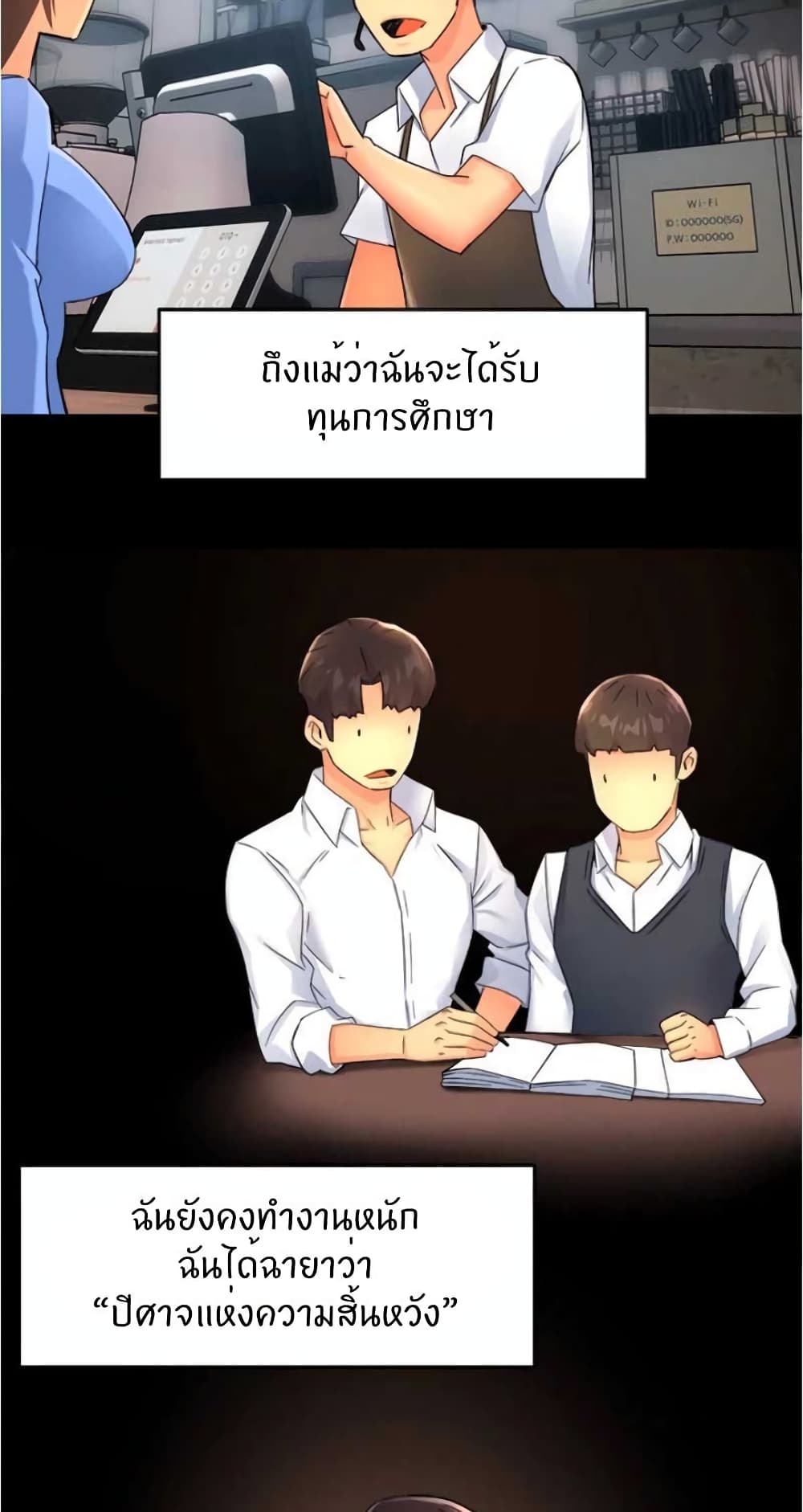 หน้า 17