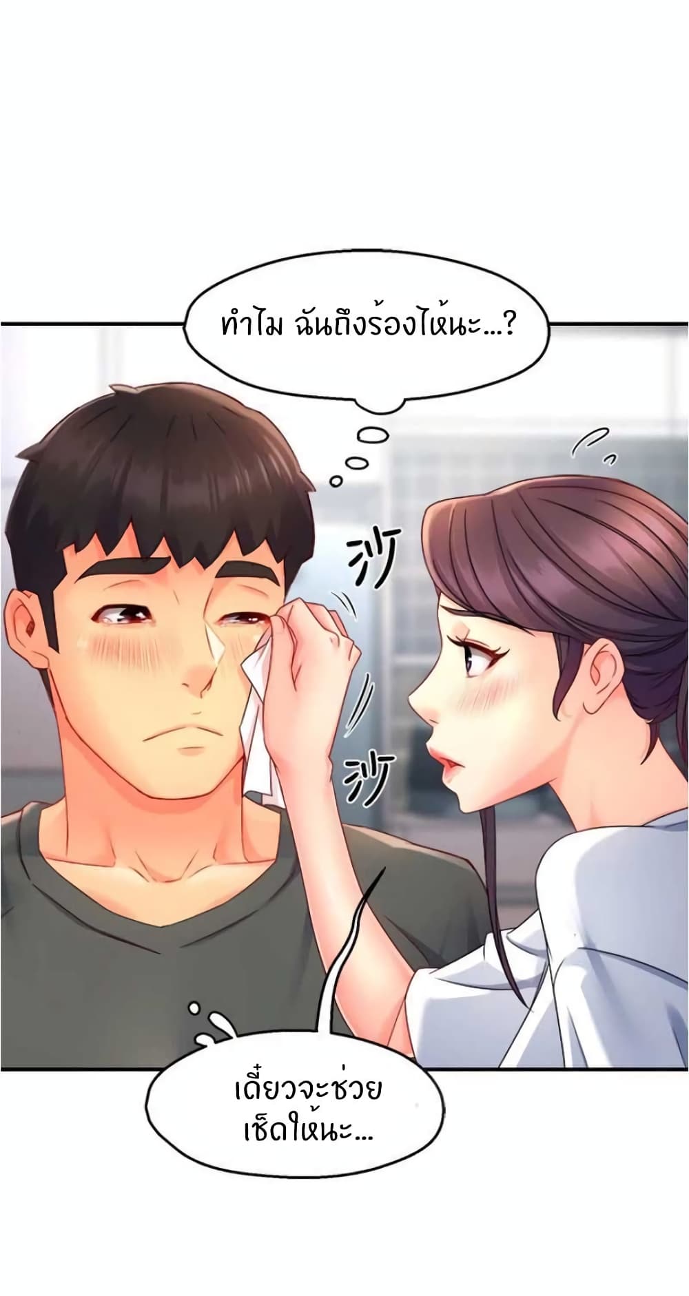 หน้า 34