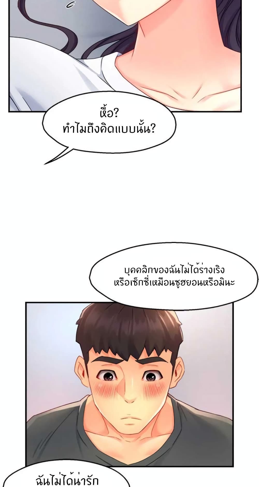หน้า 42